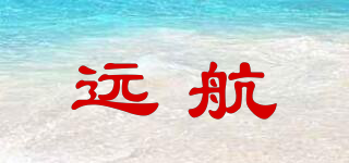 远航品牌logo