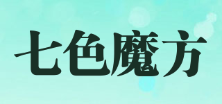 七色魔方品牌logo