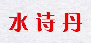 水诗丹品牌logo