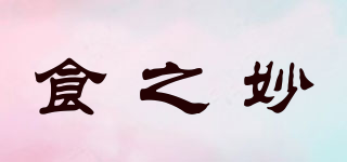 roschart/食之妙品牌logo