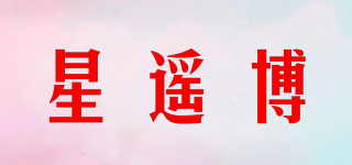Cinyobo/星遥博品牌logo