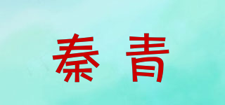 秦青品牌logo