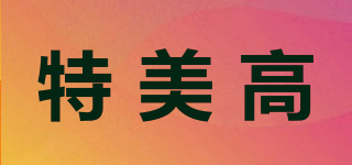 TMICOS/特美高品牌logo