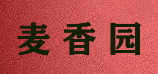 麦香园品牌logo