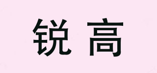 UGO/锐高品牌logo