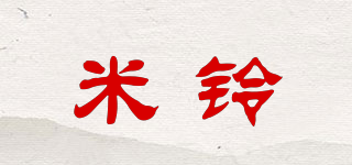 米铃品牌logo