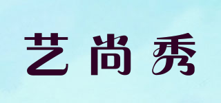 YIESOSHOW/艺尚秀品牌logo