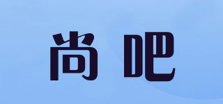 SHANGBA FOOD/尚吧品牌logo