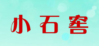 小石窖品牌logo