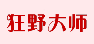 狂野大师品牌logo