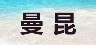 曼昆品牌logo