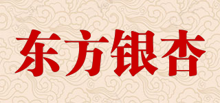 东方银杏品牌logo