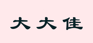 DADAJA/大大佳品牌logo