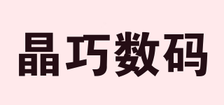 JOYCHOSe/晶巧数码品牌logo