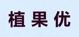 植果优品牌logo