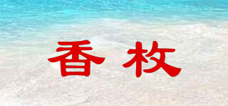 XIANMEI/香枚品牌logo