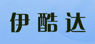 ECOODA/伊酷达品牌logo