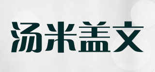 TOMGVN/汤米盖文品牌logo