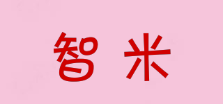 智米品牌logo