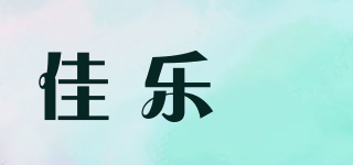 JALEQI/佳乐褀品牌logo
