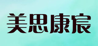 美思康宸品牌logo
