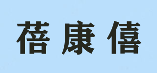 蓓康僖品牌logo