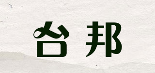 TAYB/台邦品牌logo