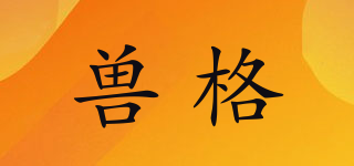 SGOGEK/獸格品牌logo