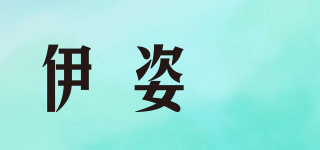 EZIITAR/伊姿偍品牌logo