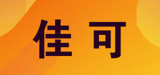 K·A·K·O/佳可品牌logo