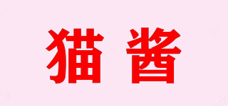 猫酱品牌logo