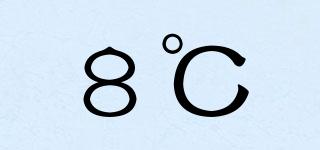 8℃品牌logo