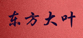 EasternLeaves/东方大叶品牌logo