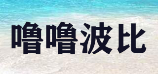 噜噜波比品牌logo