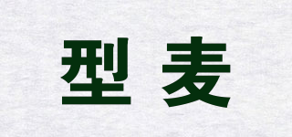 SHOMARNE/型麦品牌logo