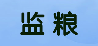 监粮品牌logo