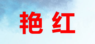 ENKO/艳红品牌logo