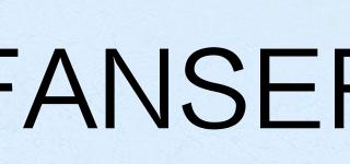 FANSER品牌logo