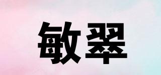 敏翠品牌logo