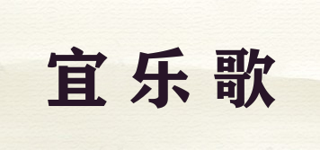 ELGON/宜樂歌品牌logo
