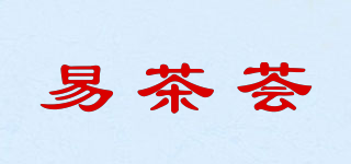 易茶荟品牌logo