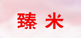ZHENMI/臻米品牌logo