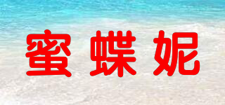 蜜蝶妮品牌logo