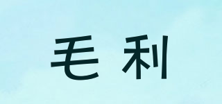 毛利品牌logo