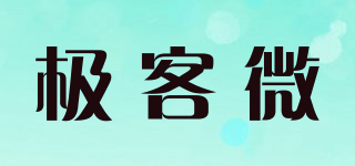 GEEKWEI/极客微品牌logo