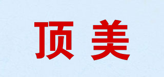 CONCINNITY/顶美品牌logo