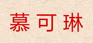 MUOKIELING/慕可琳品牌logo