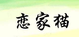 恋家猫品牌logo