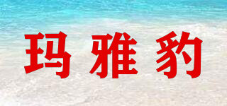 玛雅豹品牌logo