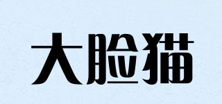 大脸猫品牌logo